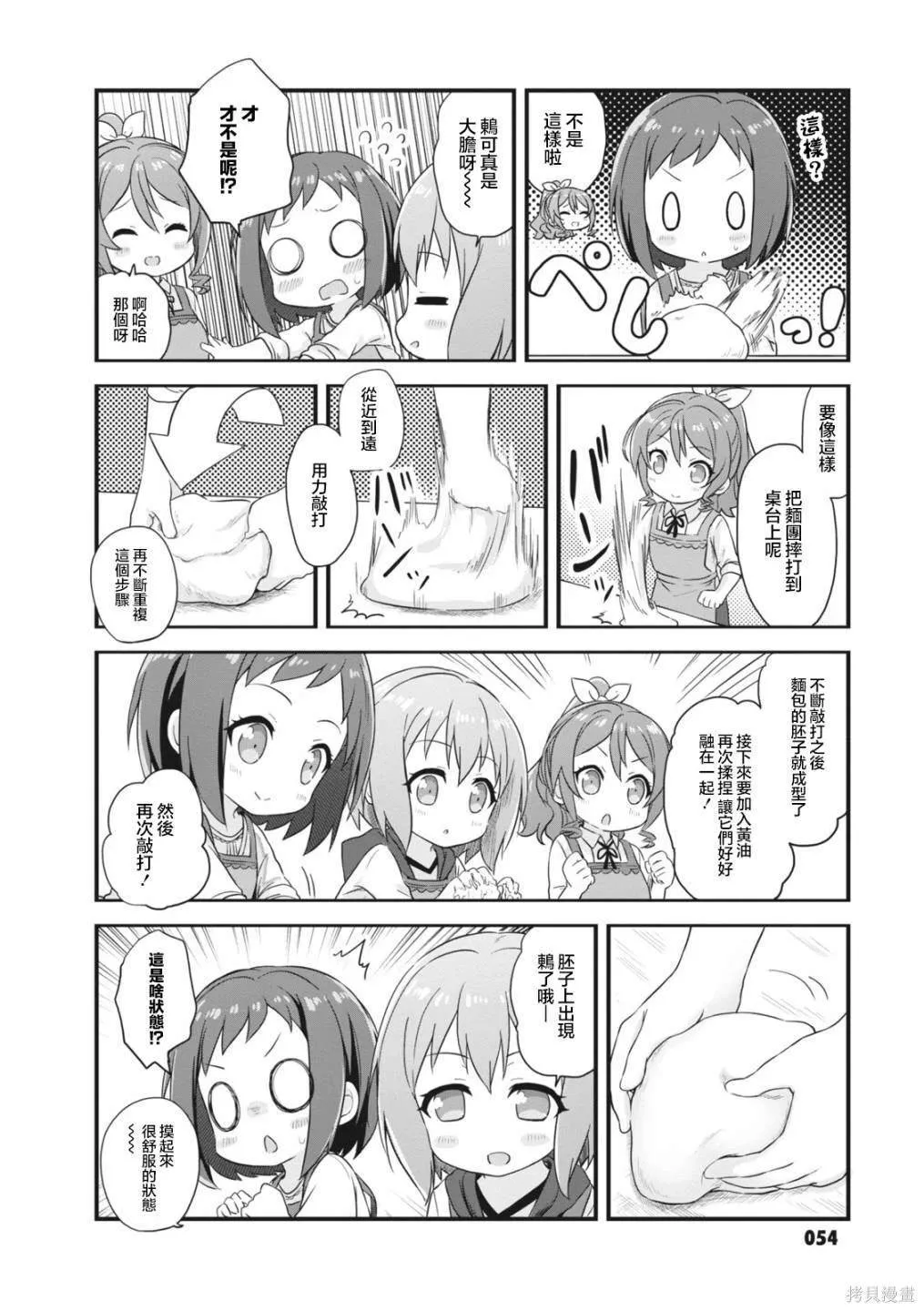 7 第6页