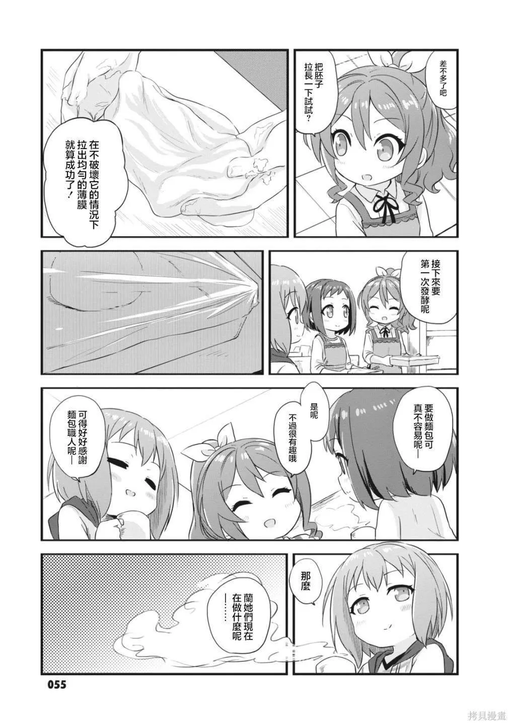 7 第7页
