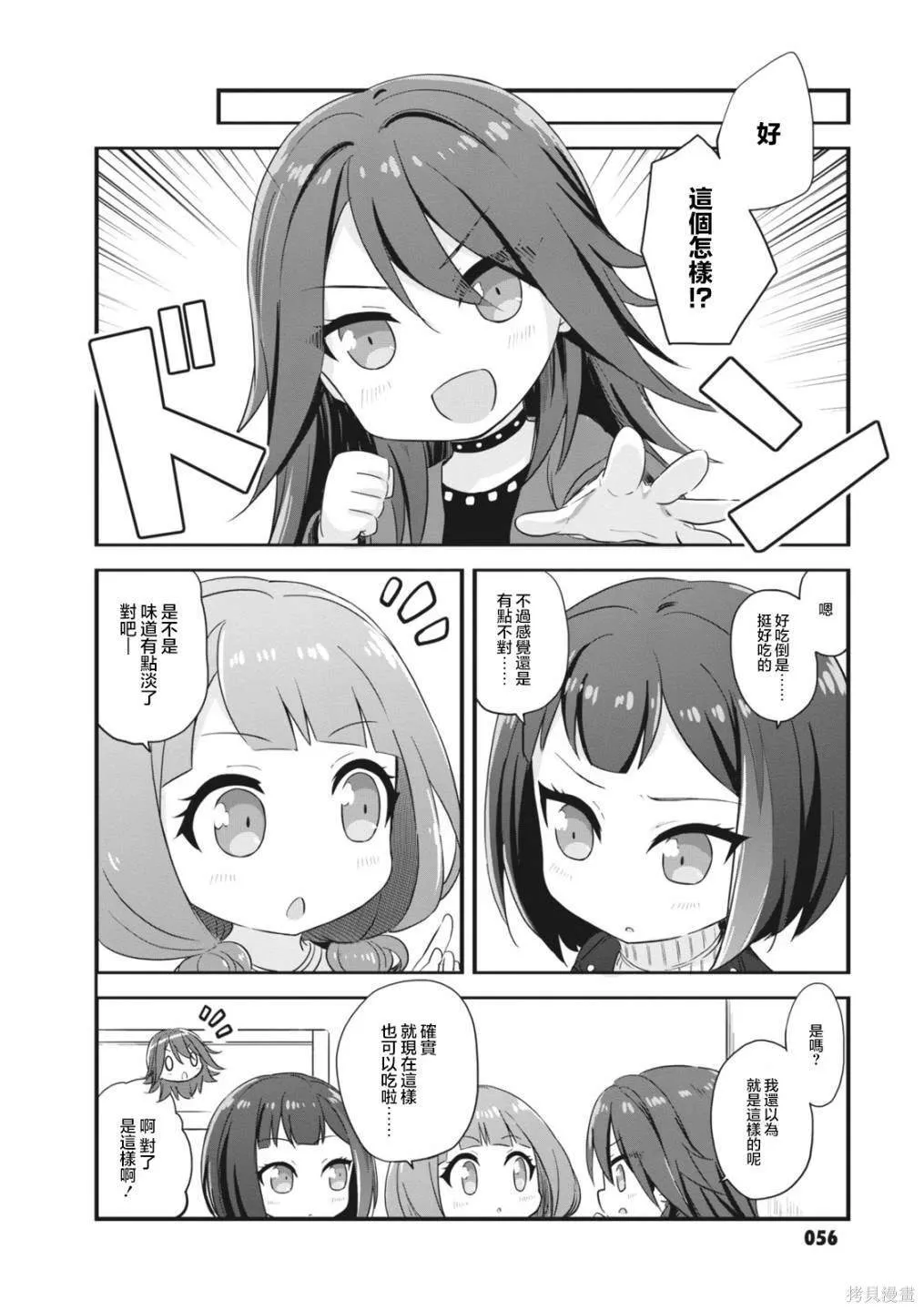7 第8页