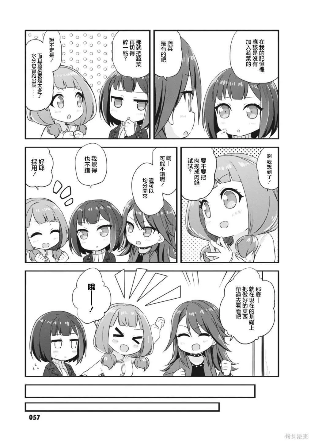 7 第9页