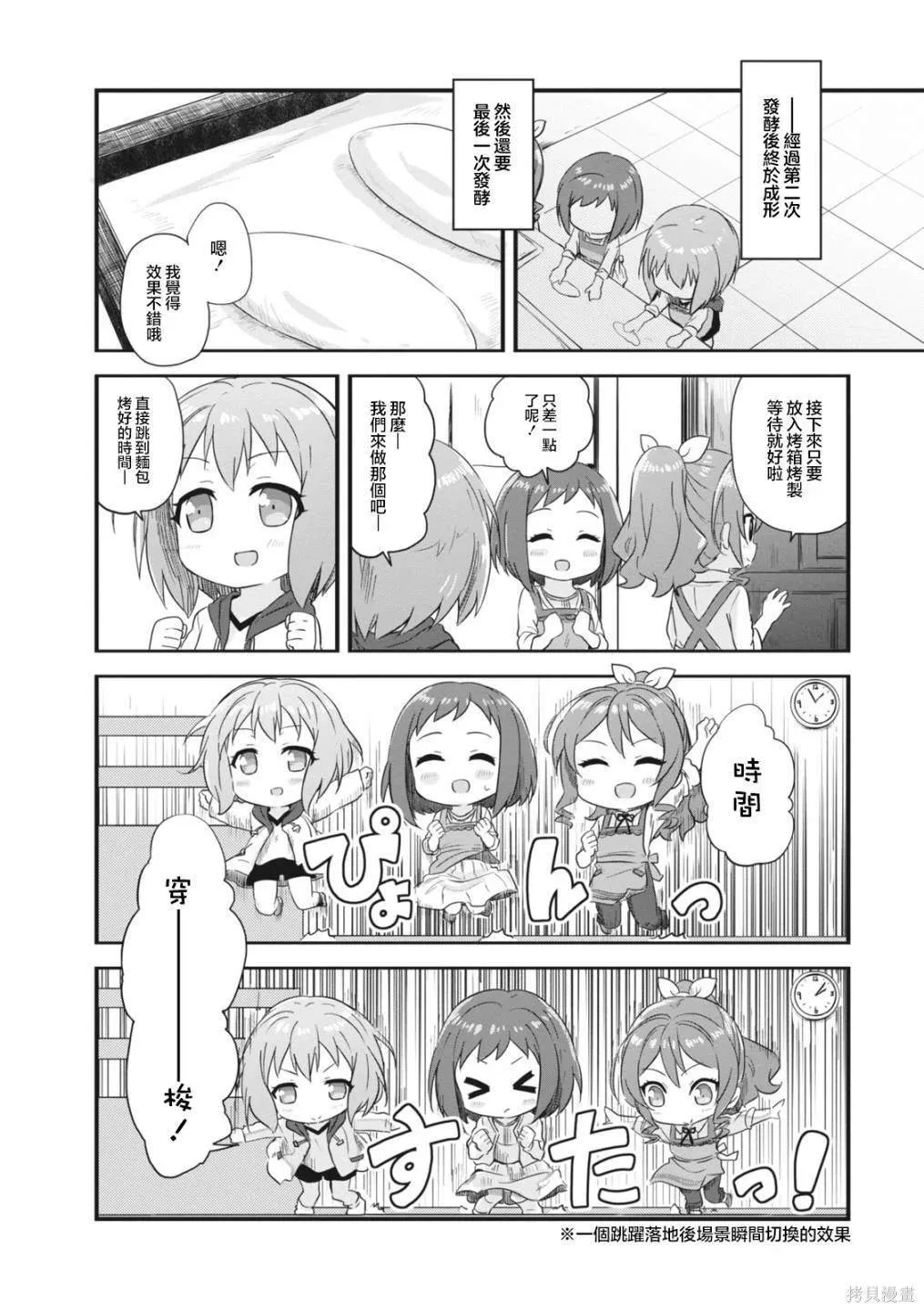7 第10页