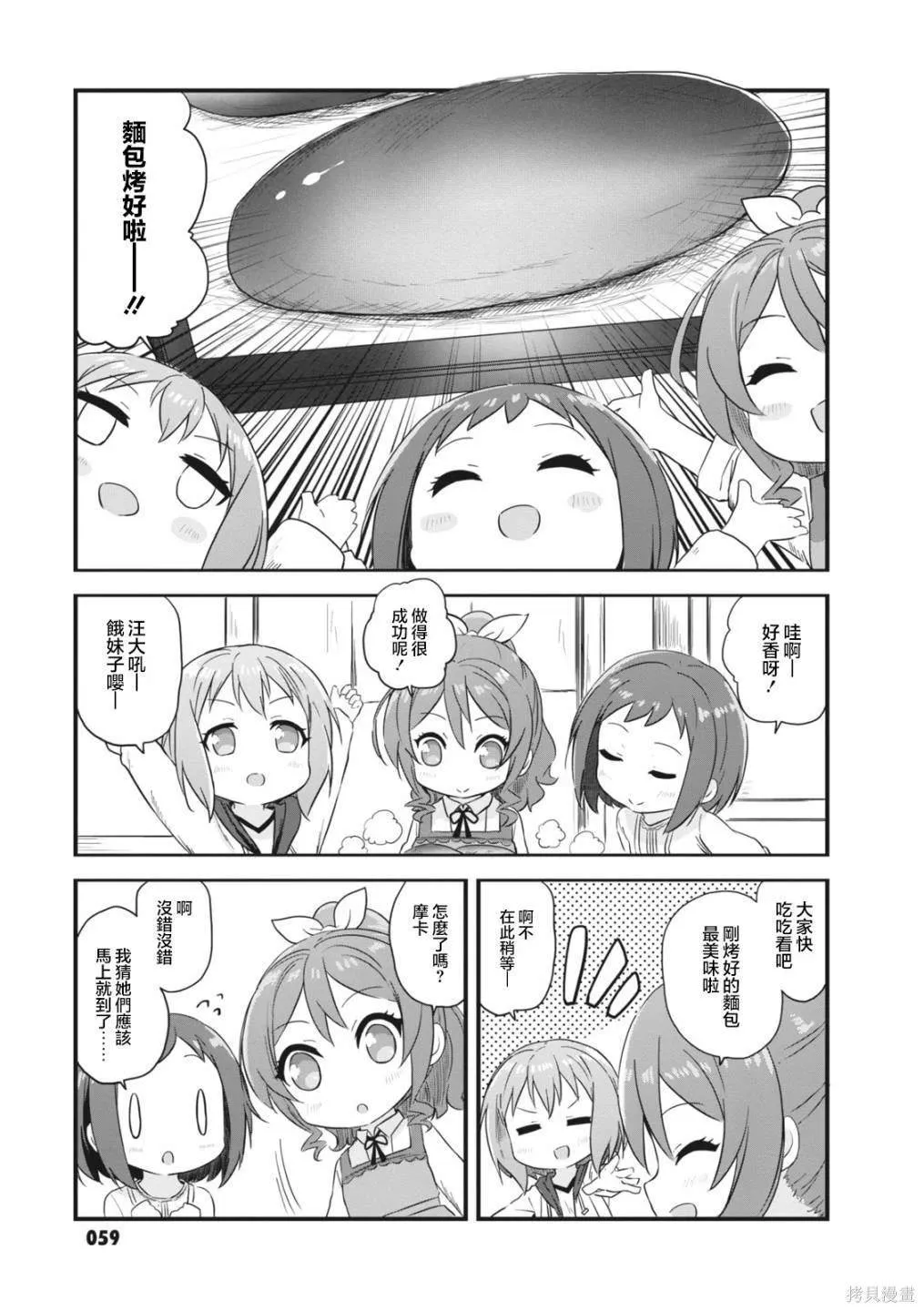 7 第11页