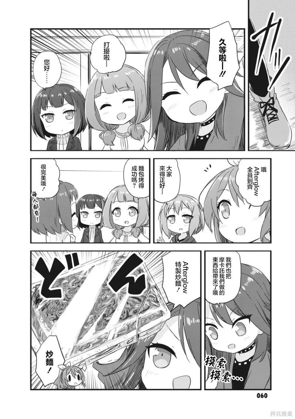 7 第12页