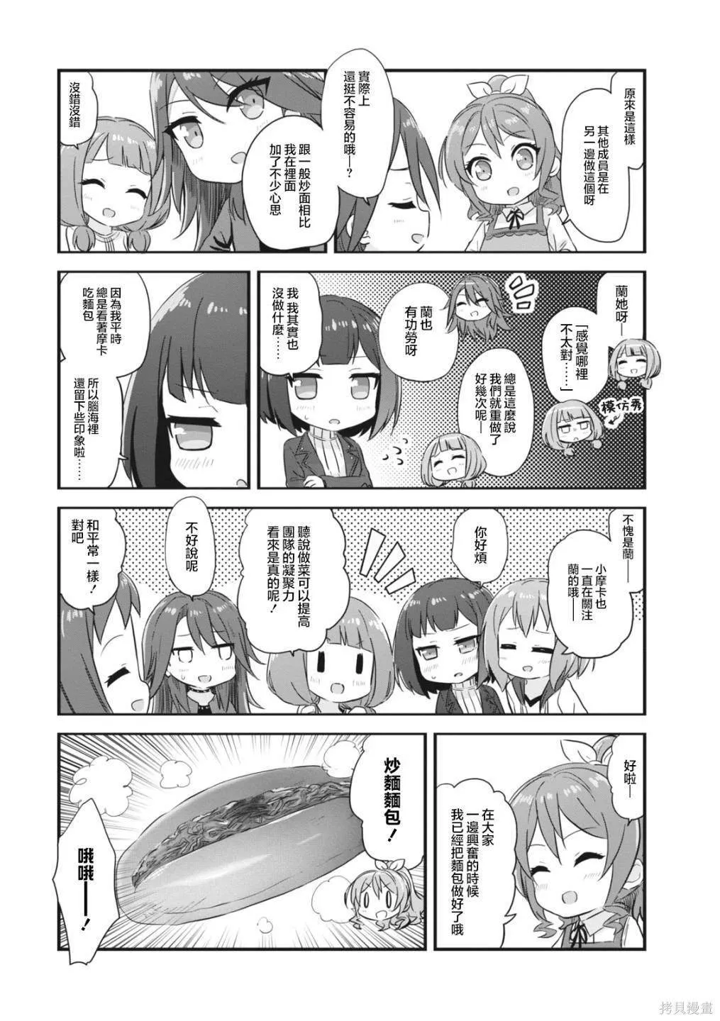 7 第13页