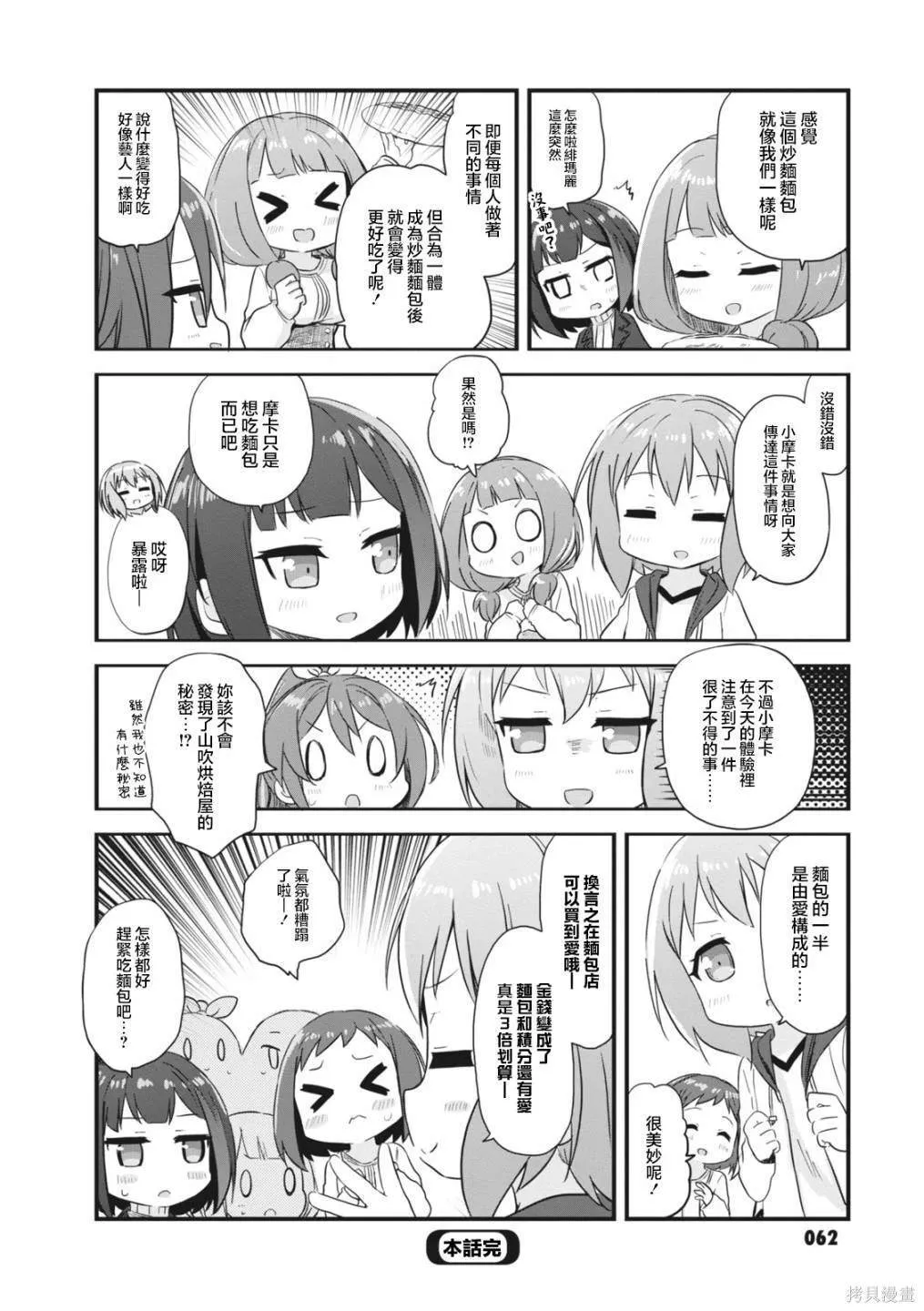 7 第14页