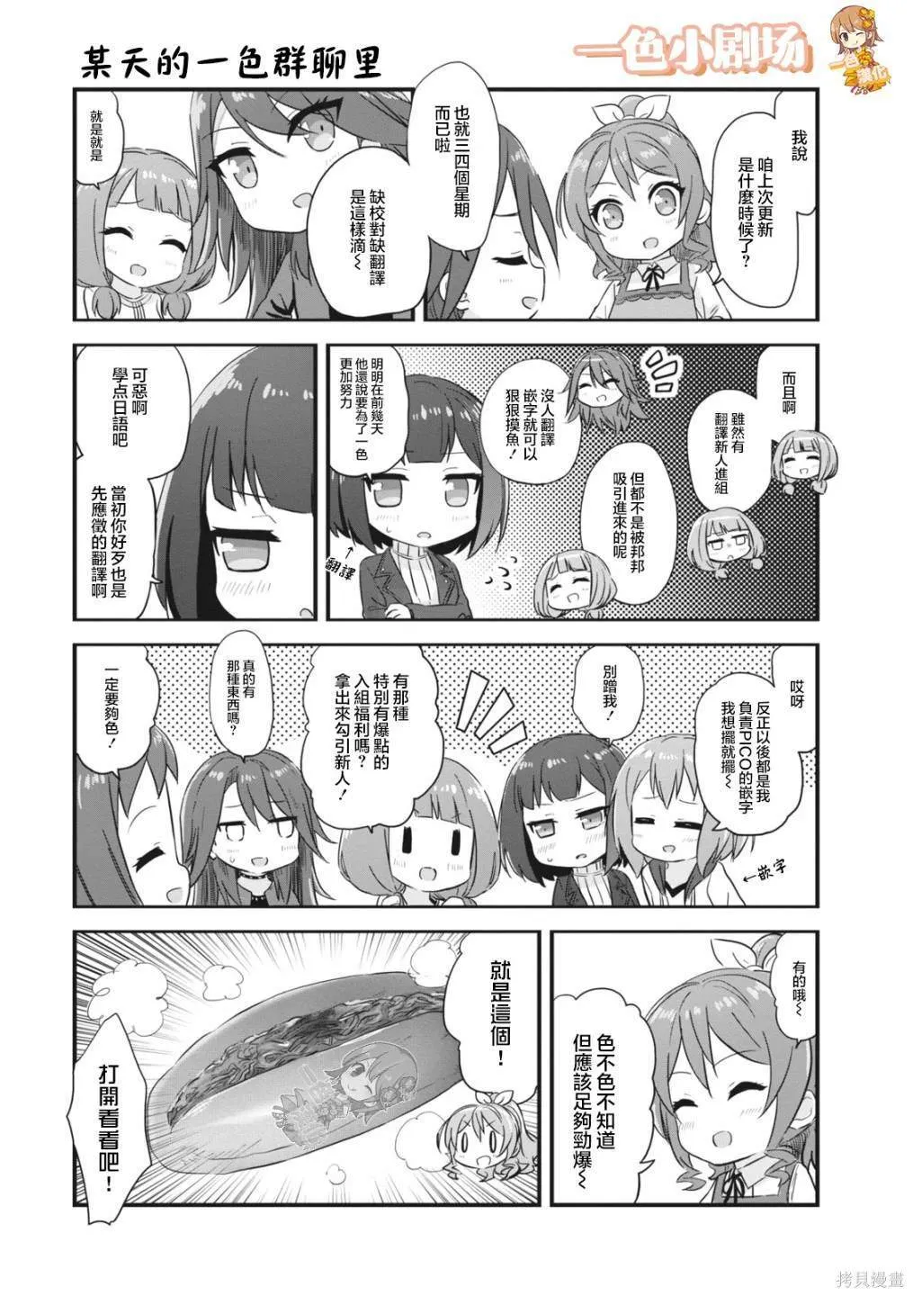 7 第15页