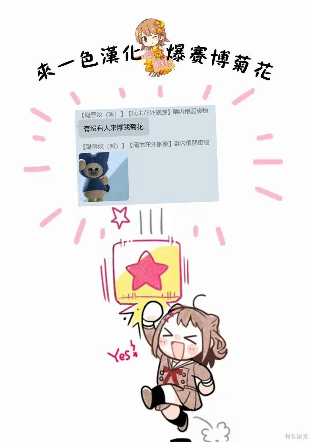 7 第16页
