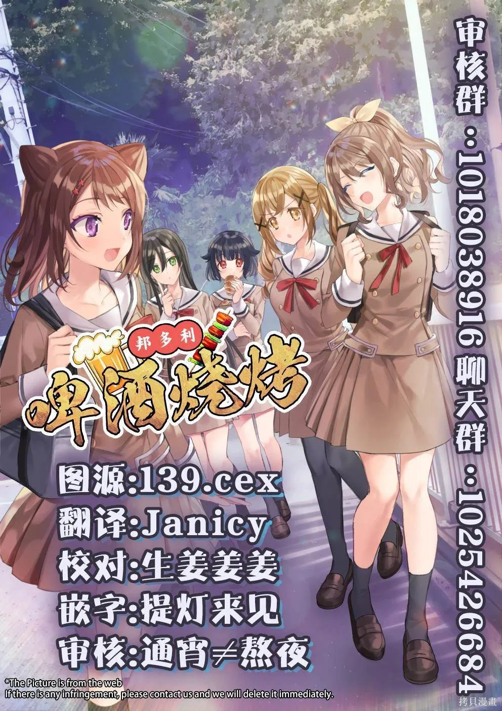 7 第17页