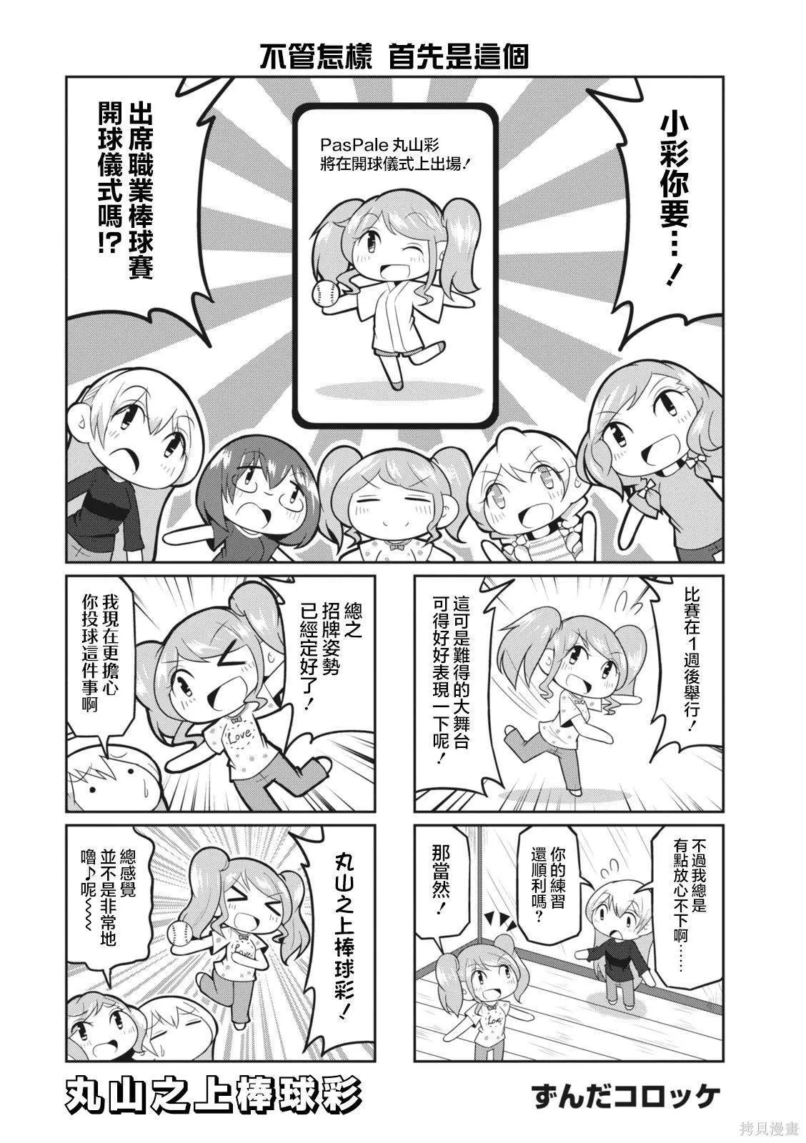 8 第1页