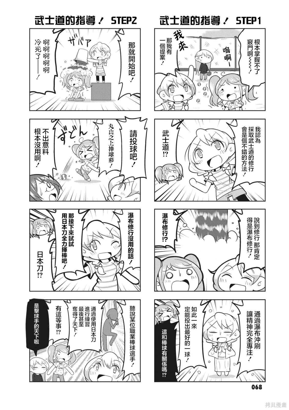 8 第4页
