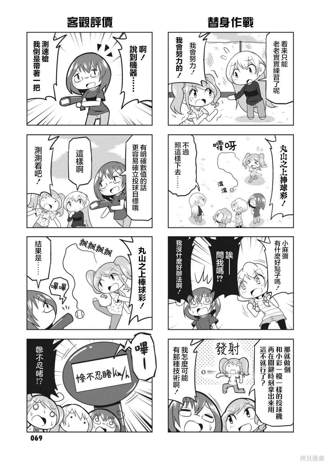 8 第5页