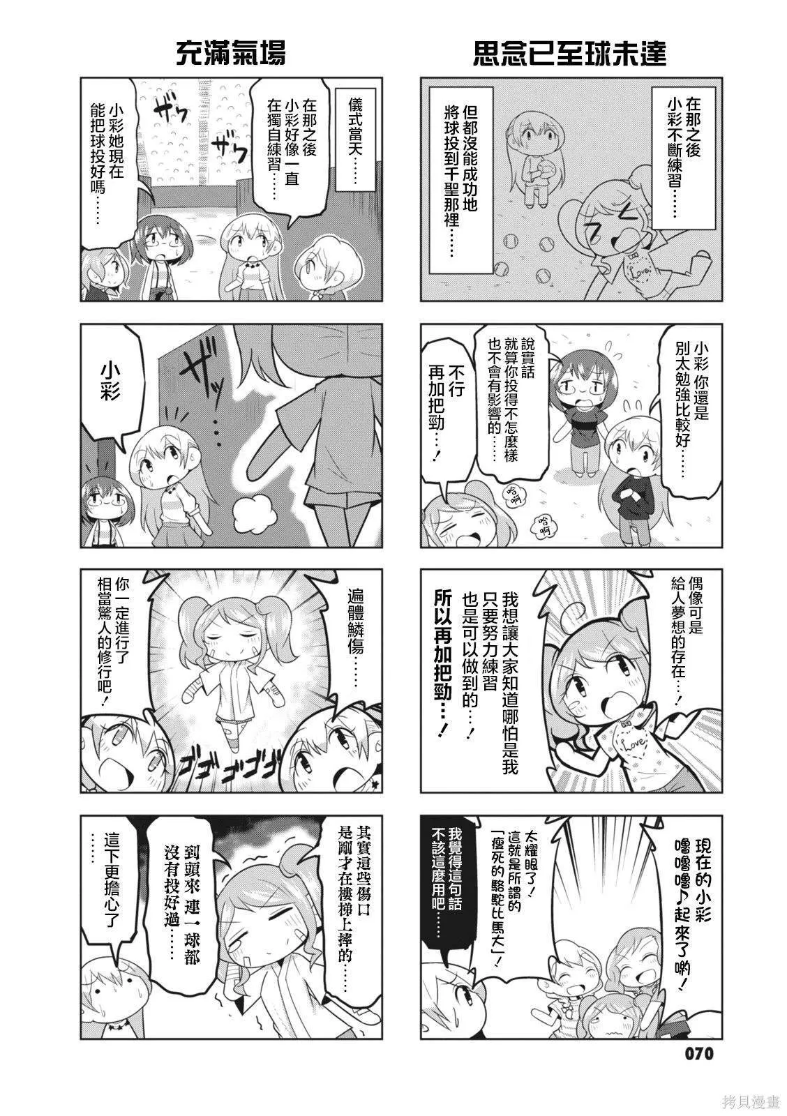 8 第6页