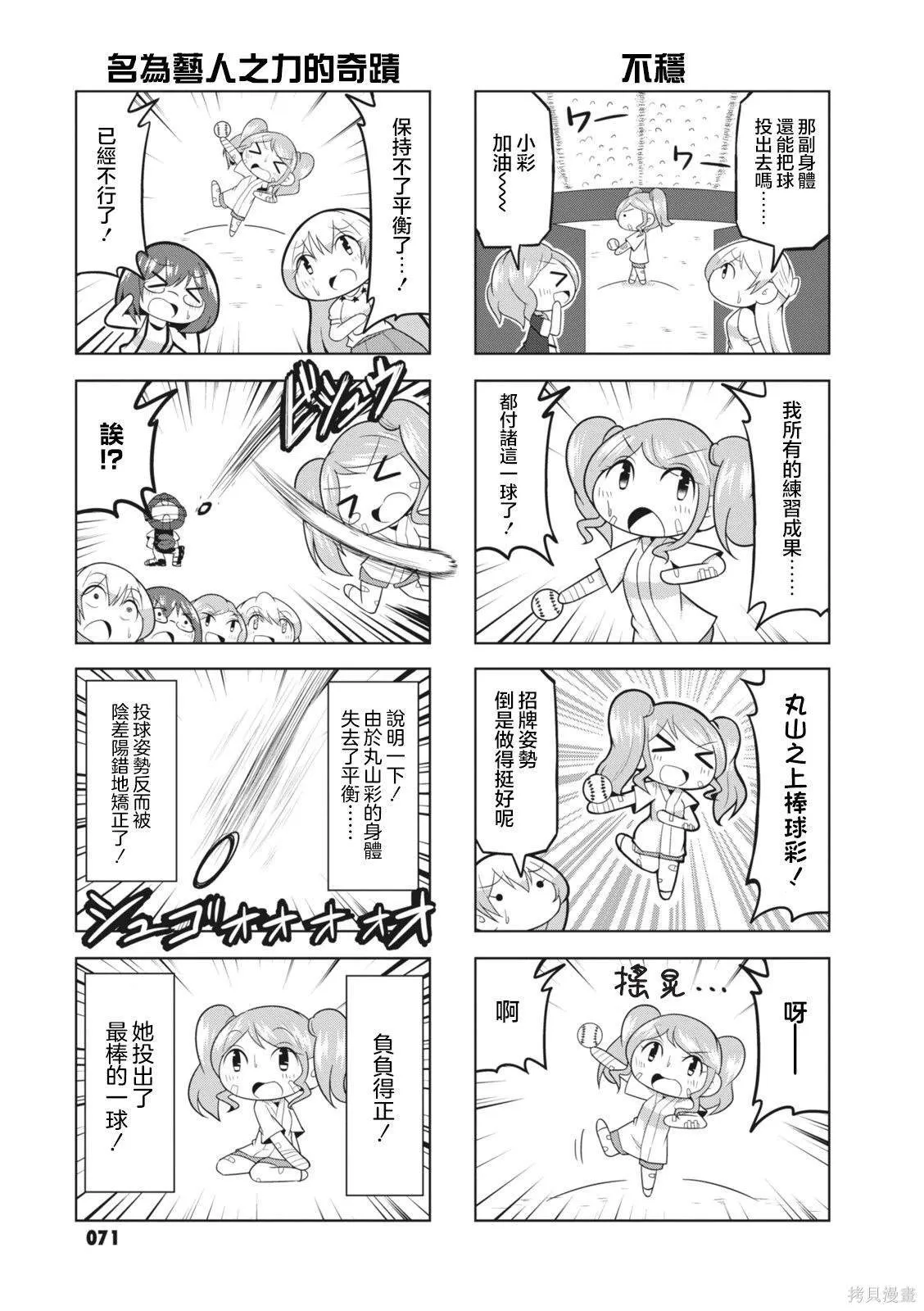 8 第7页
