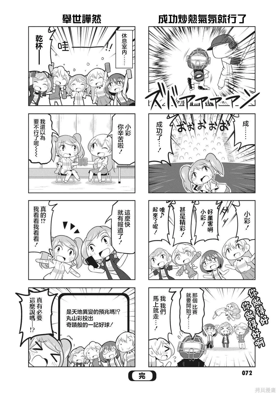 8 第8页