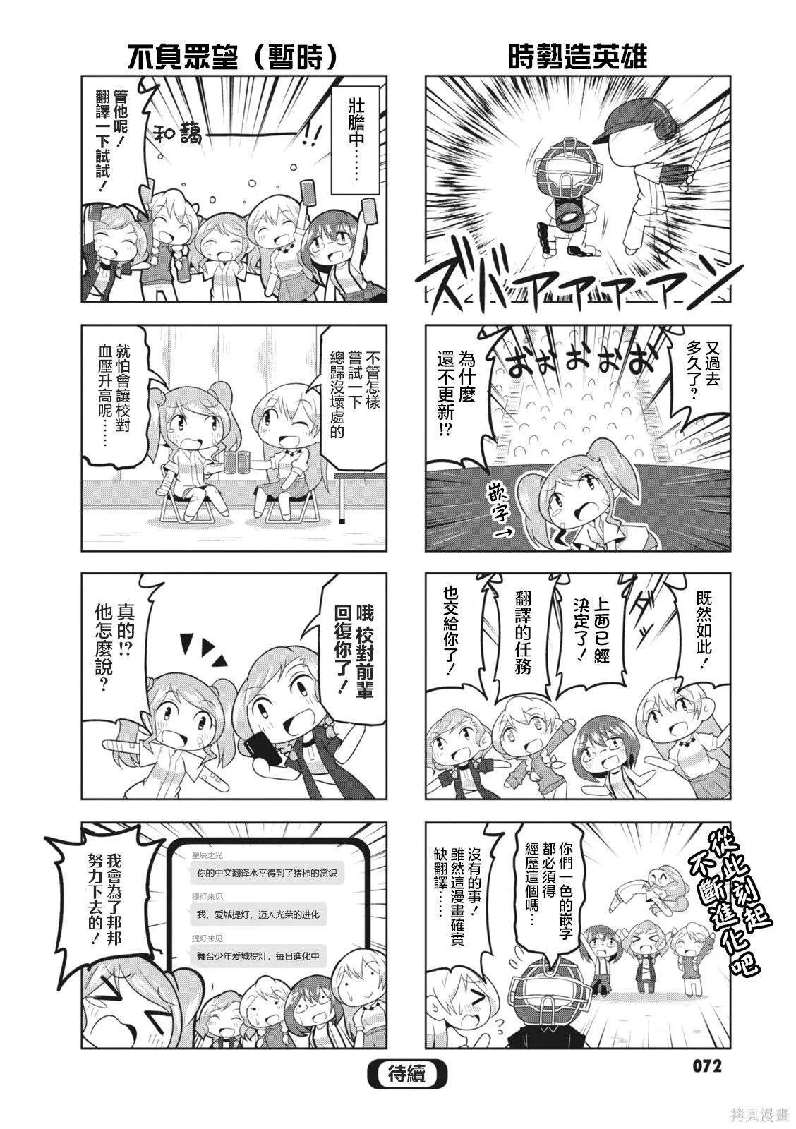 8 第9页