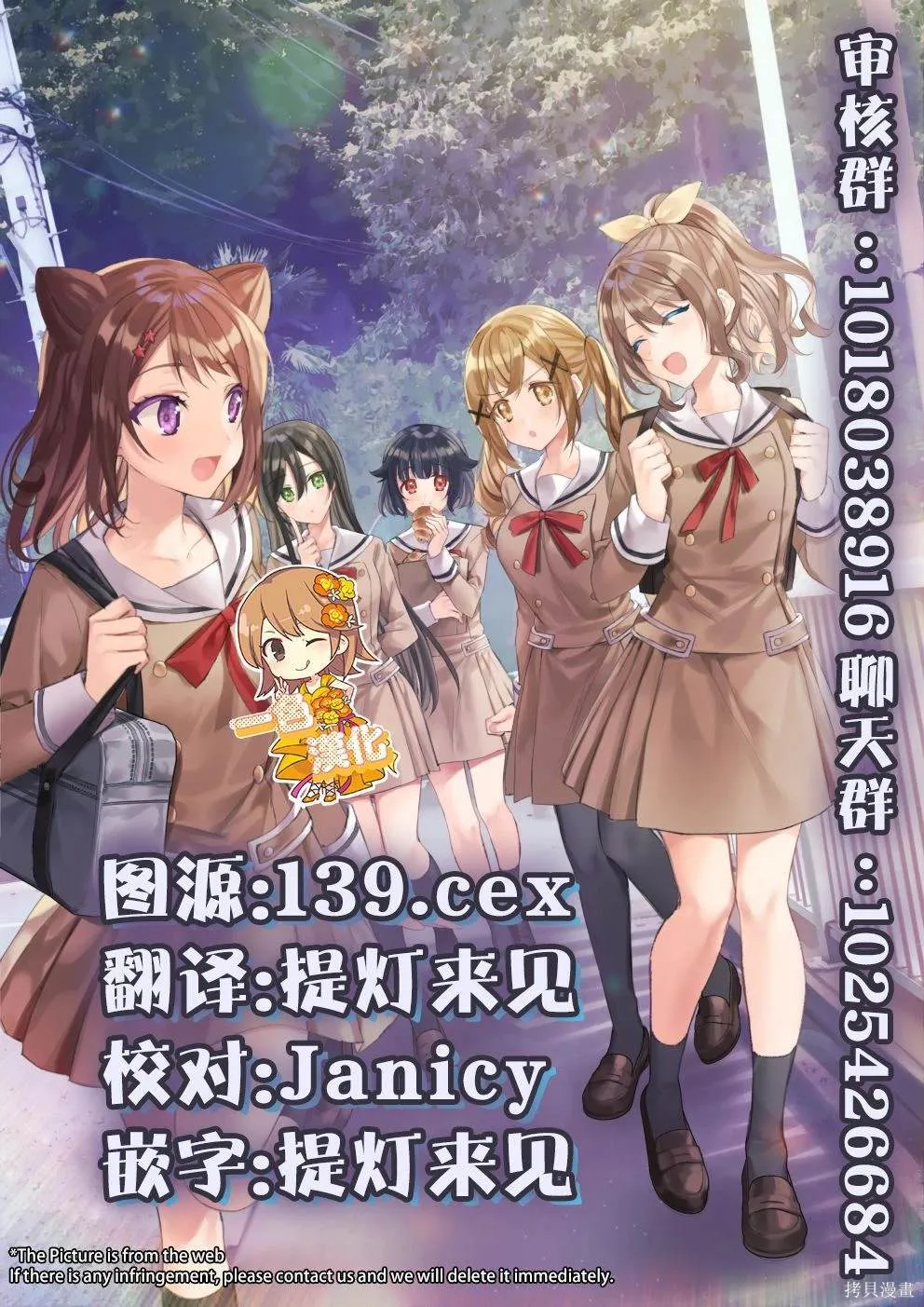 8 第10页