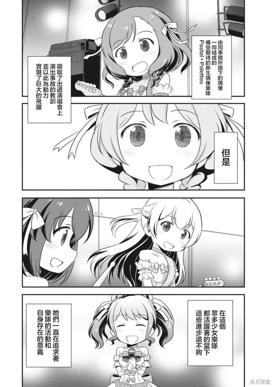 8 第11页