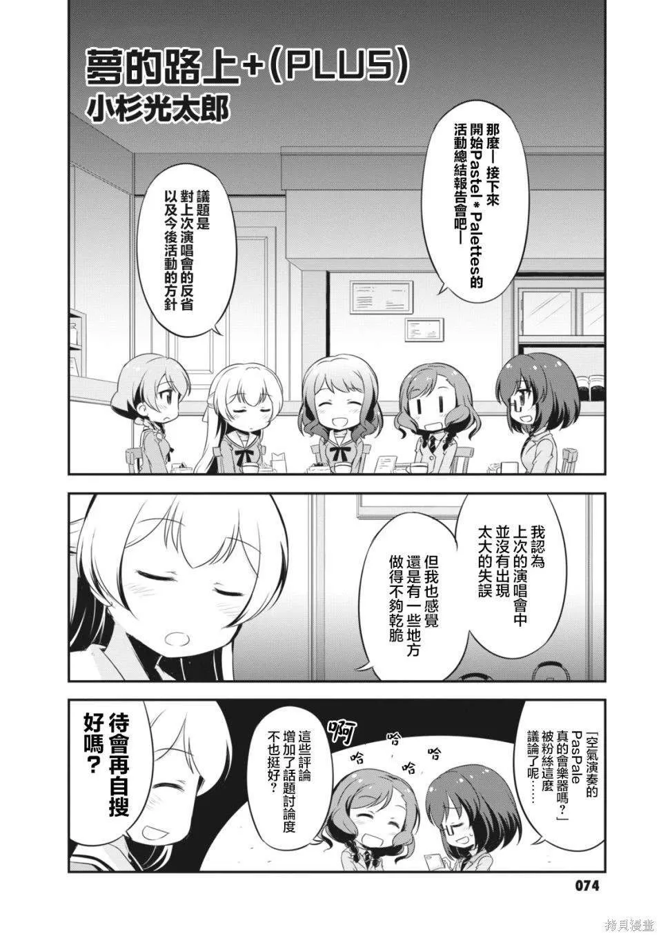 9 第2页