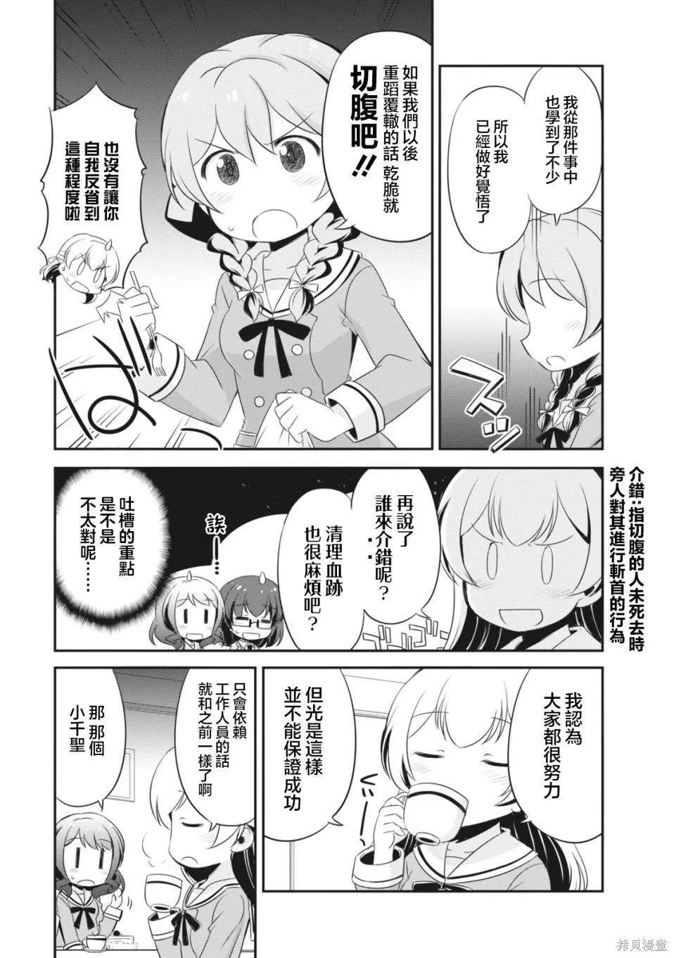 9 第3页