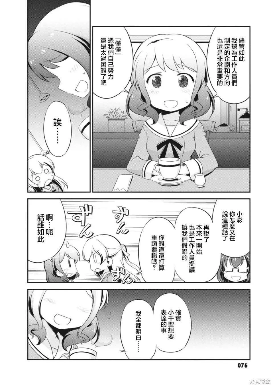 9 第4页