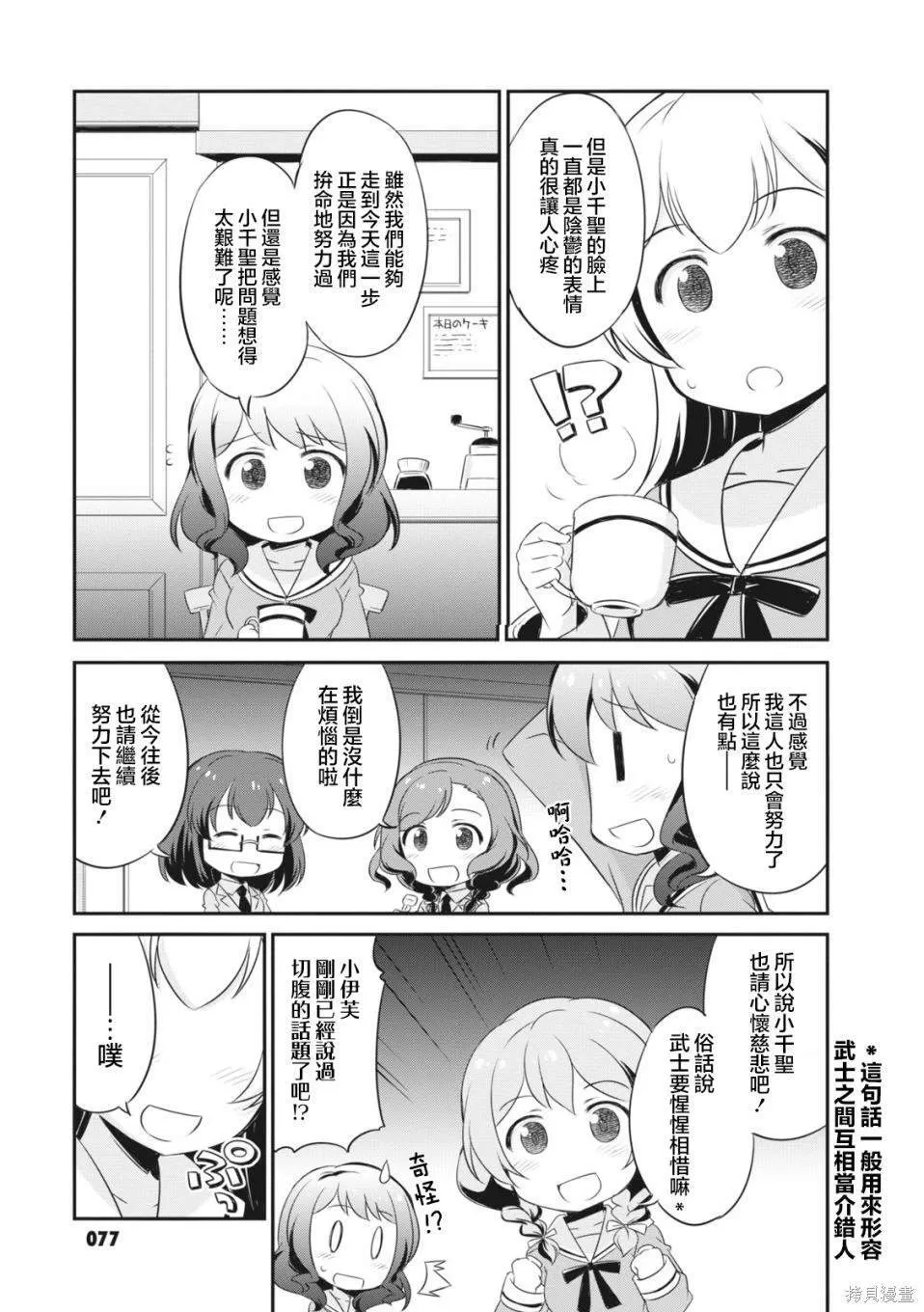 9 第5页