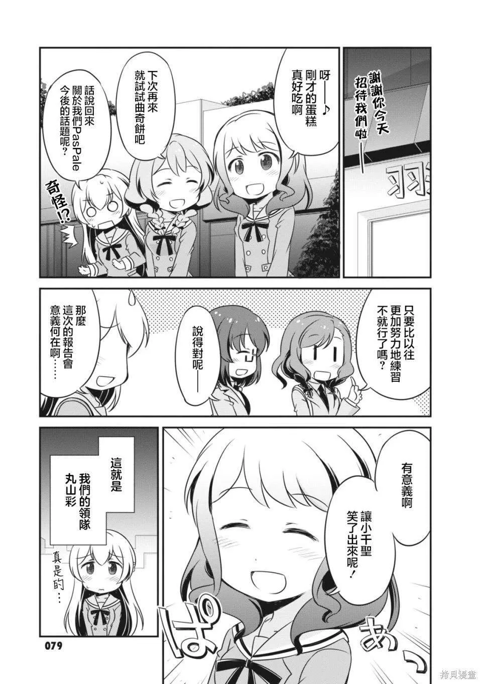 9 第7页