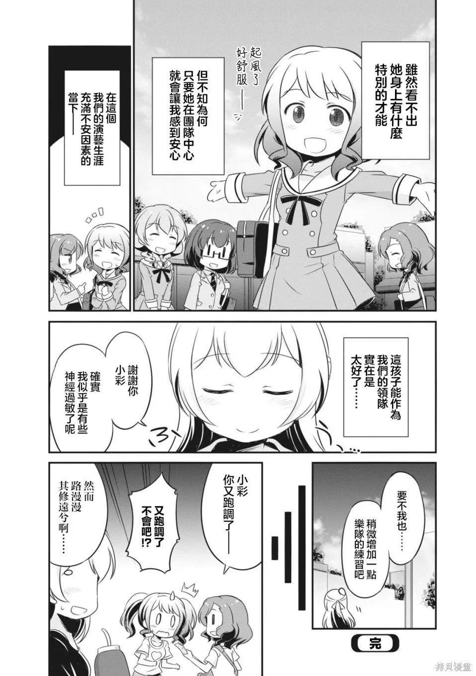 9 第8页