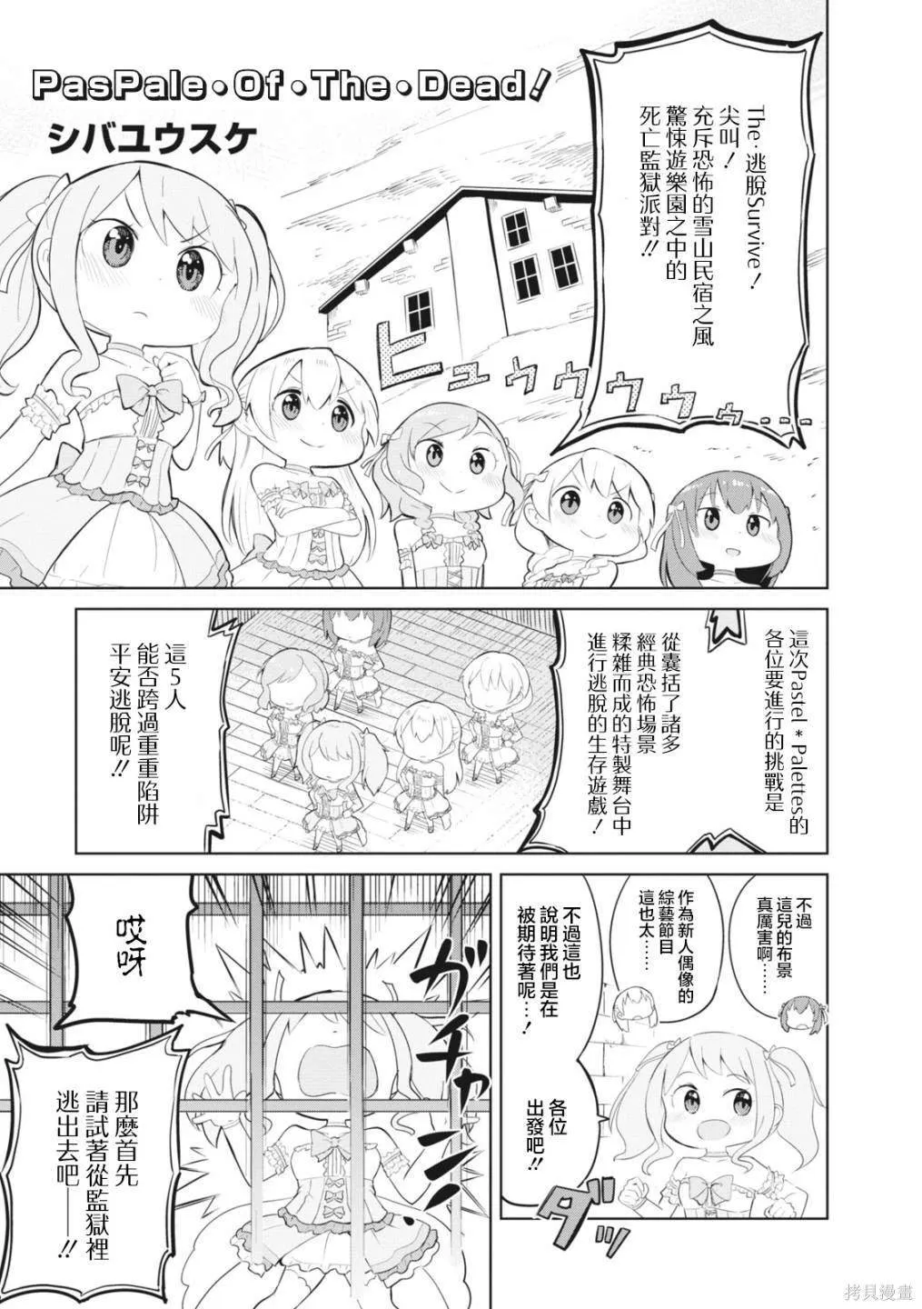 10 第1页