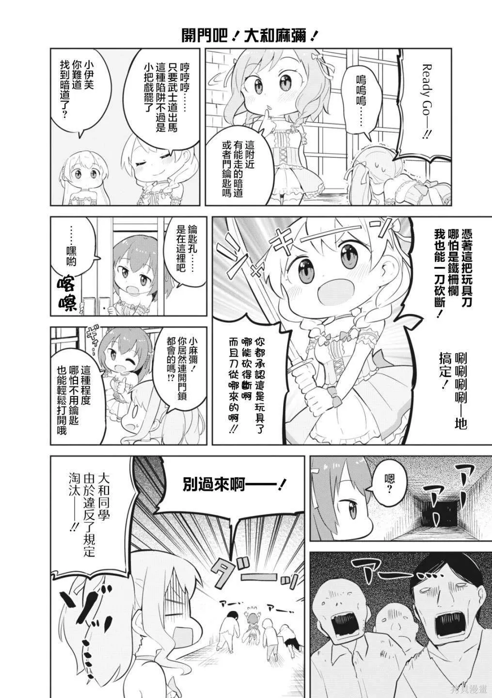 10 第2页