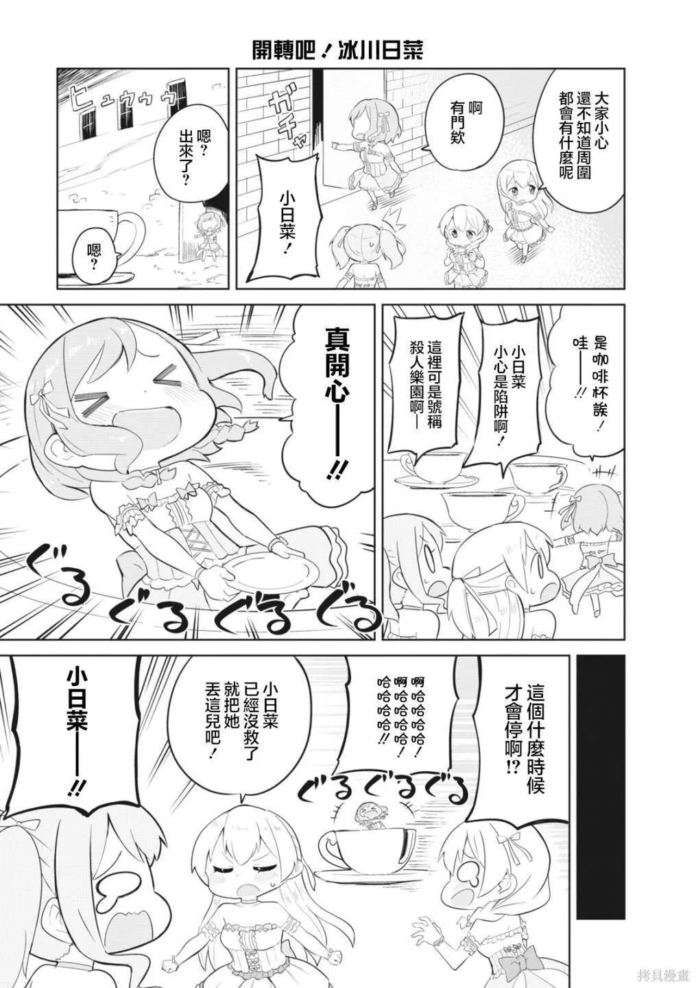 10 第3页
