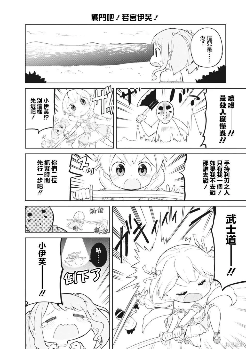 10 第4页