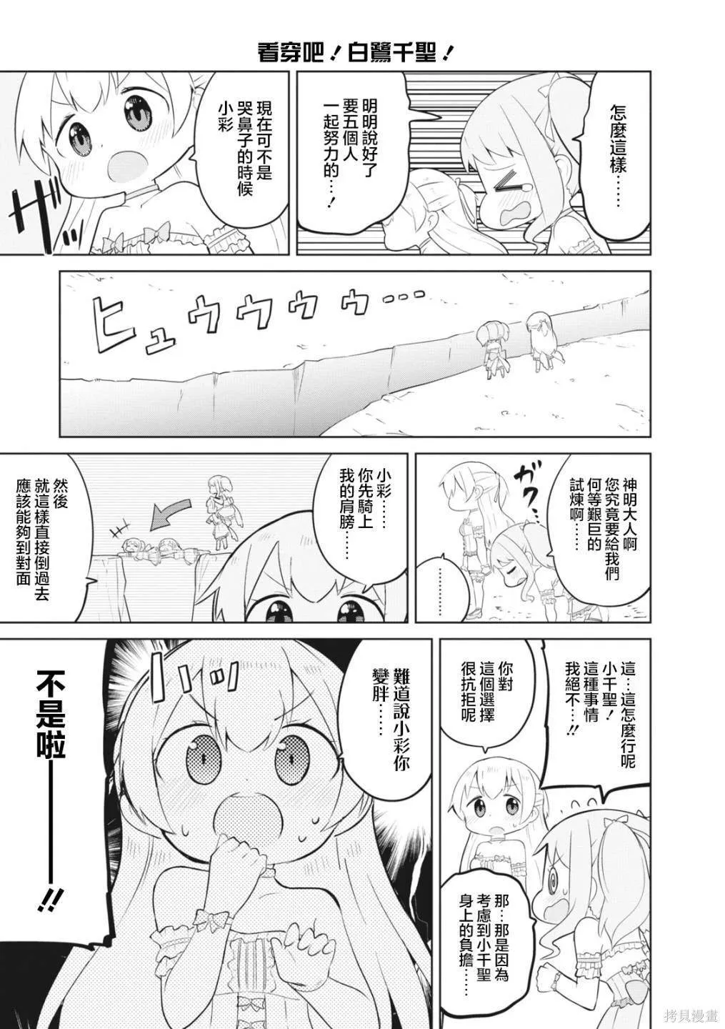 10 第5页