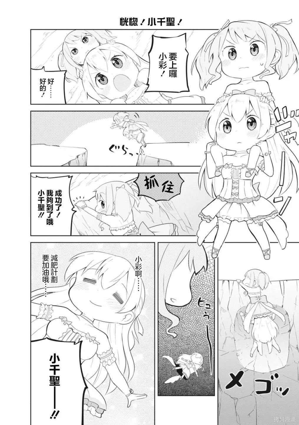 10 第6页