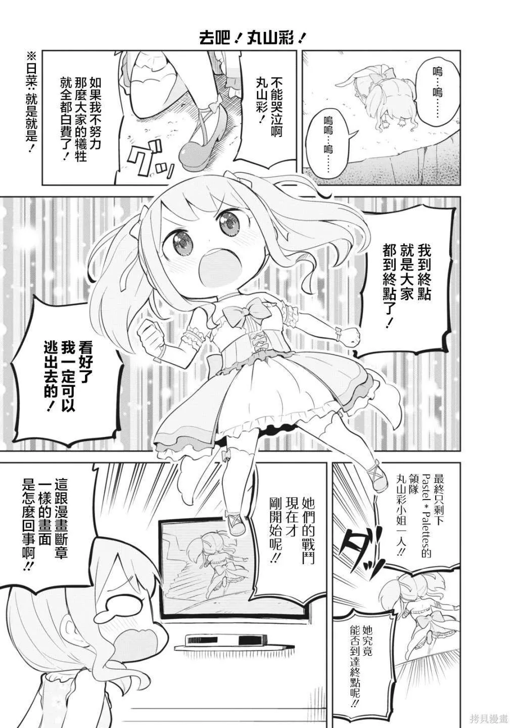 10 第7页