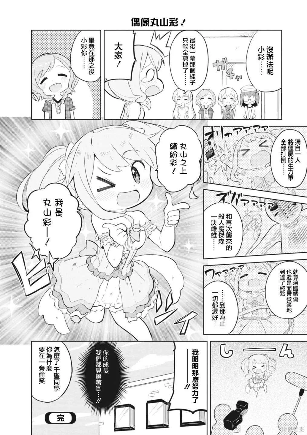 10 第8页