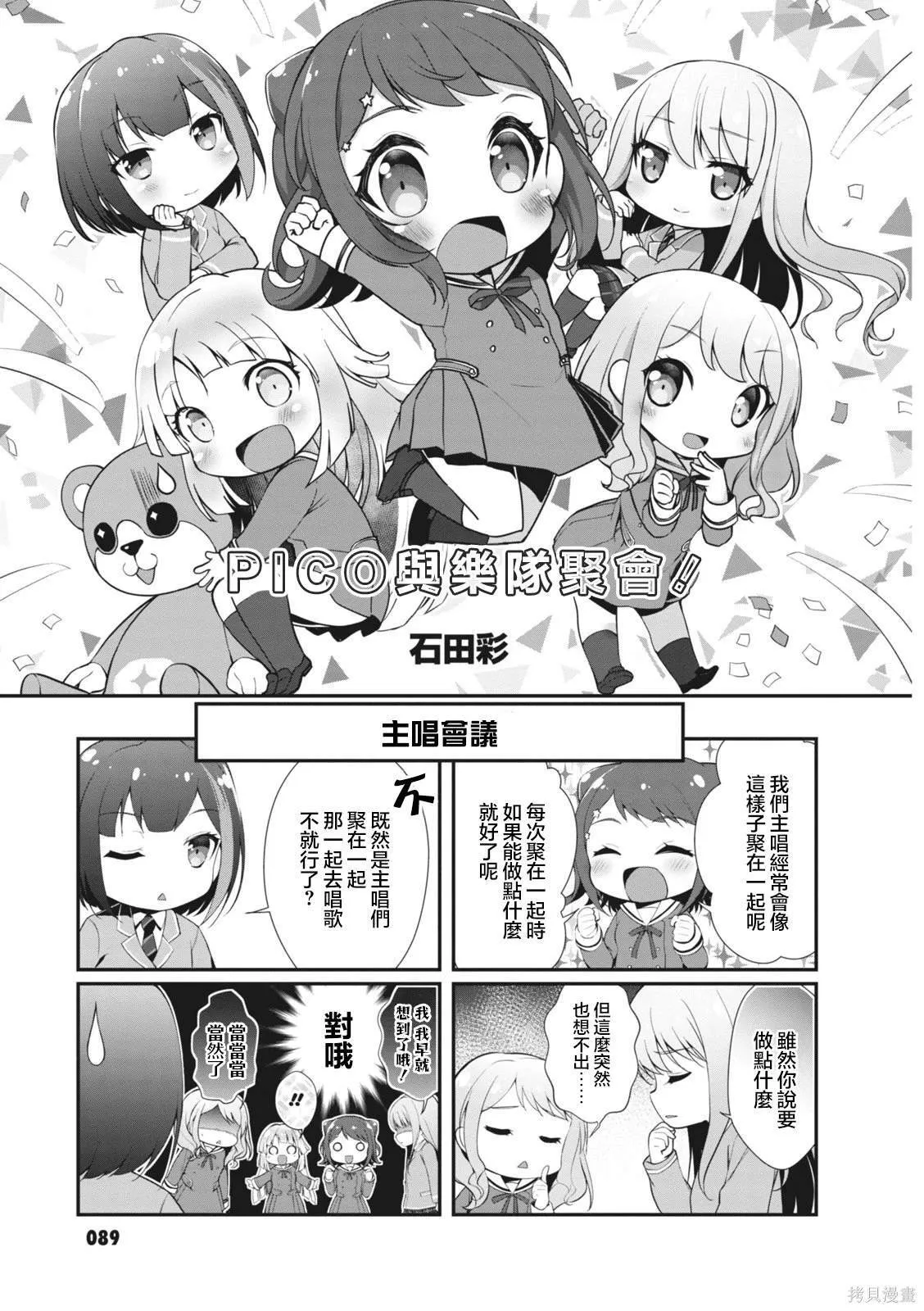10 第11页