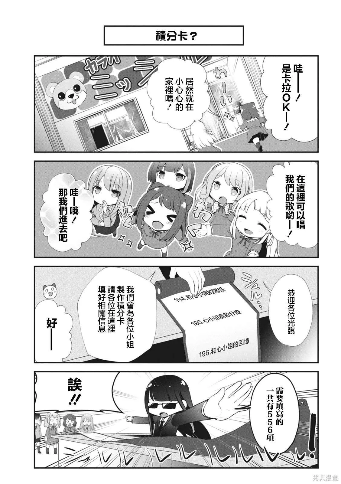 10 第12页