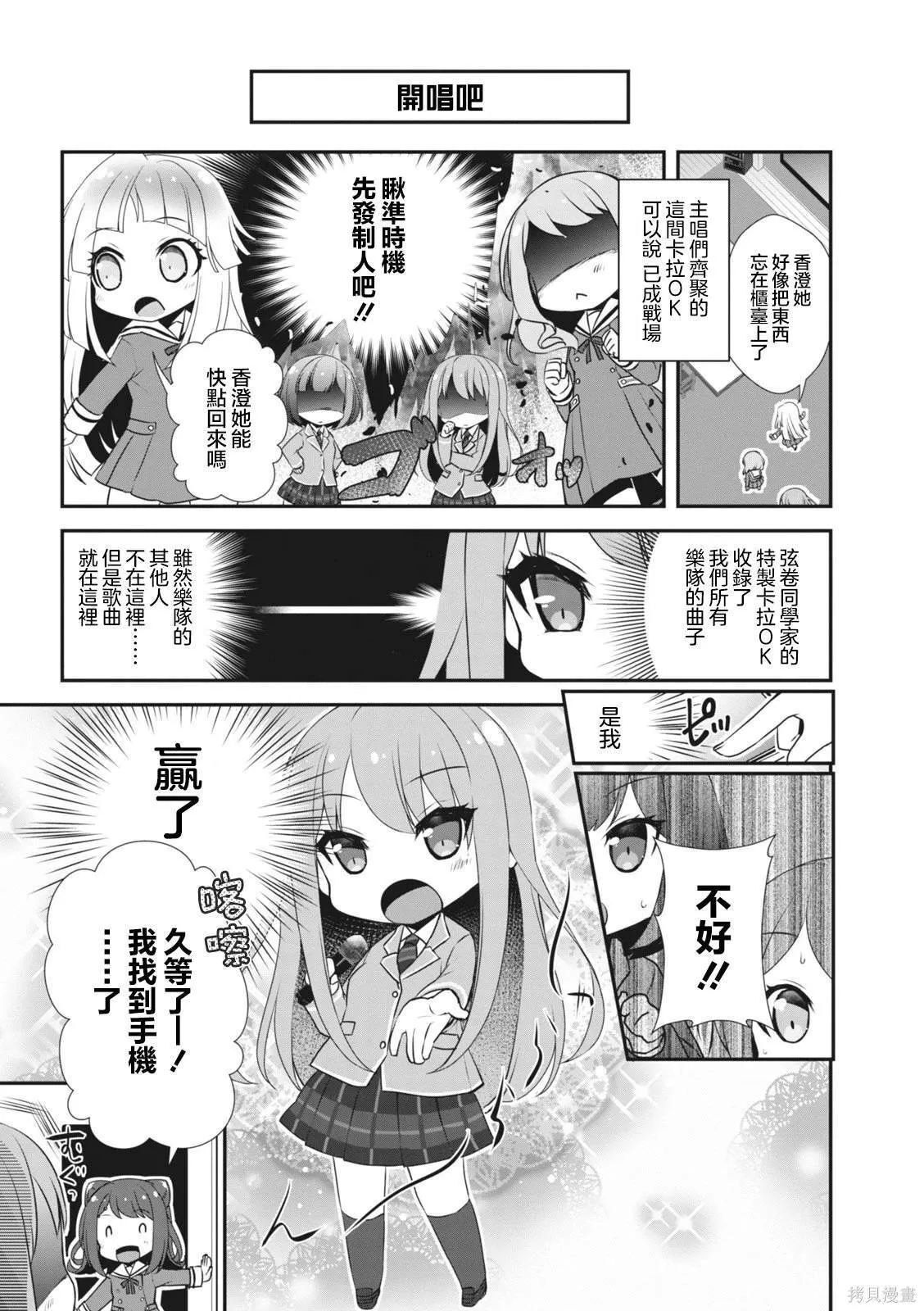11 第3页