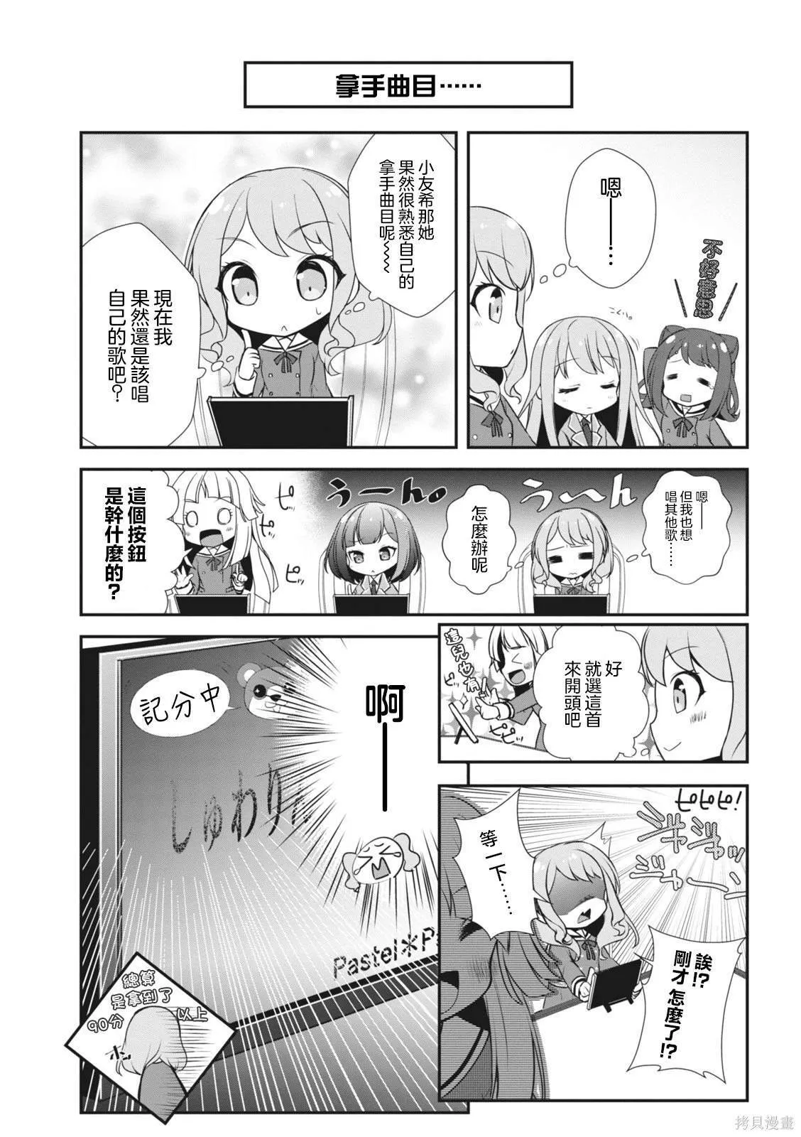 11 第4页