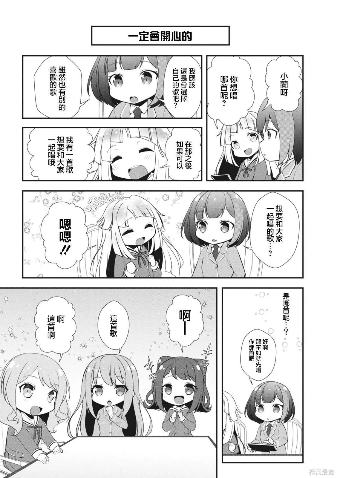 11 第5页