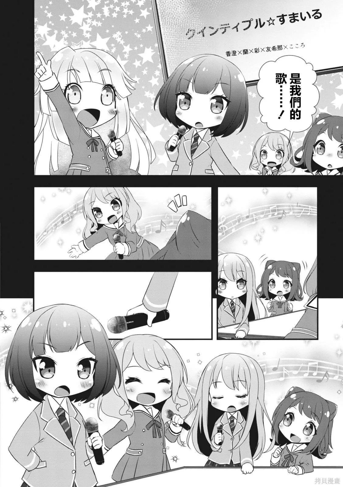 11 第6页