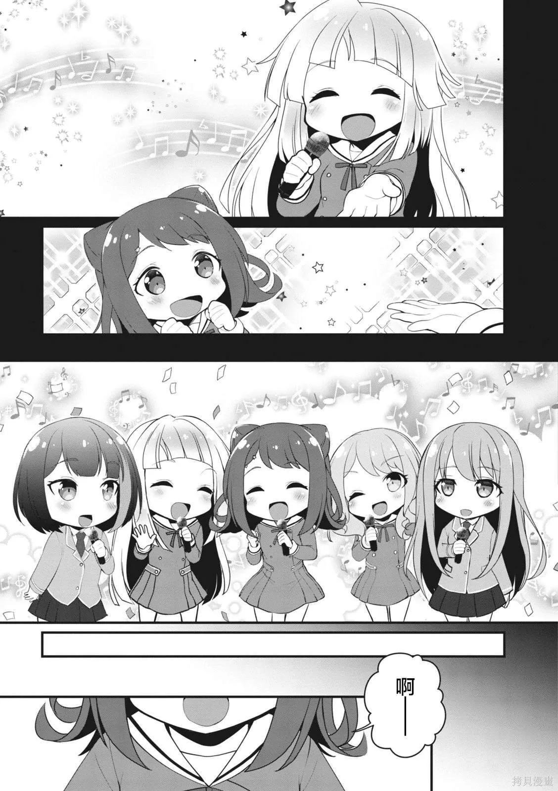 11 第7页