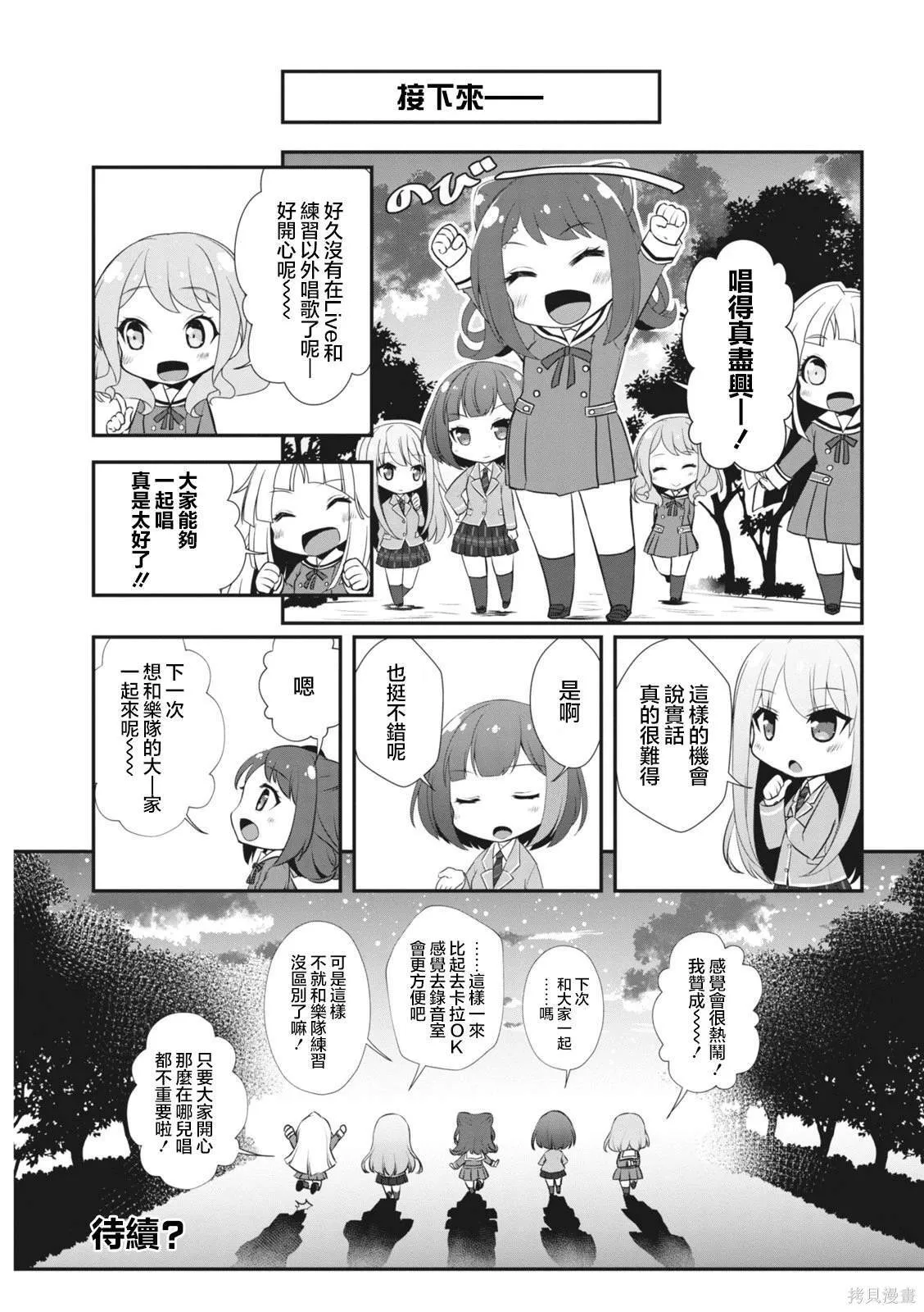 11 第8页