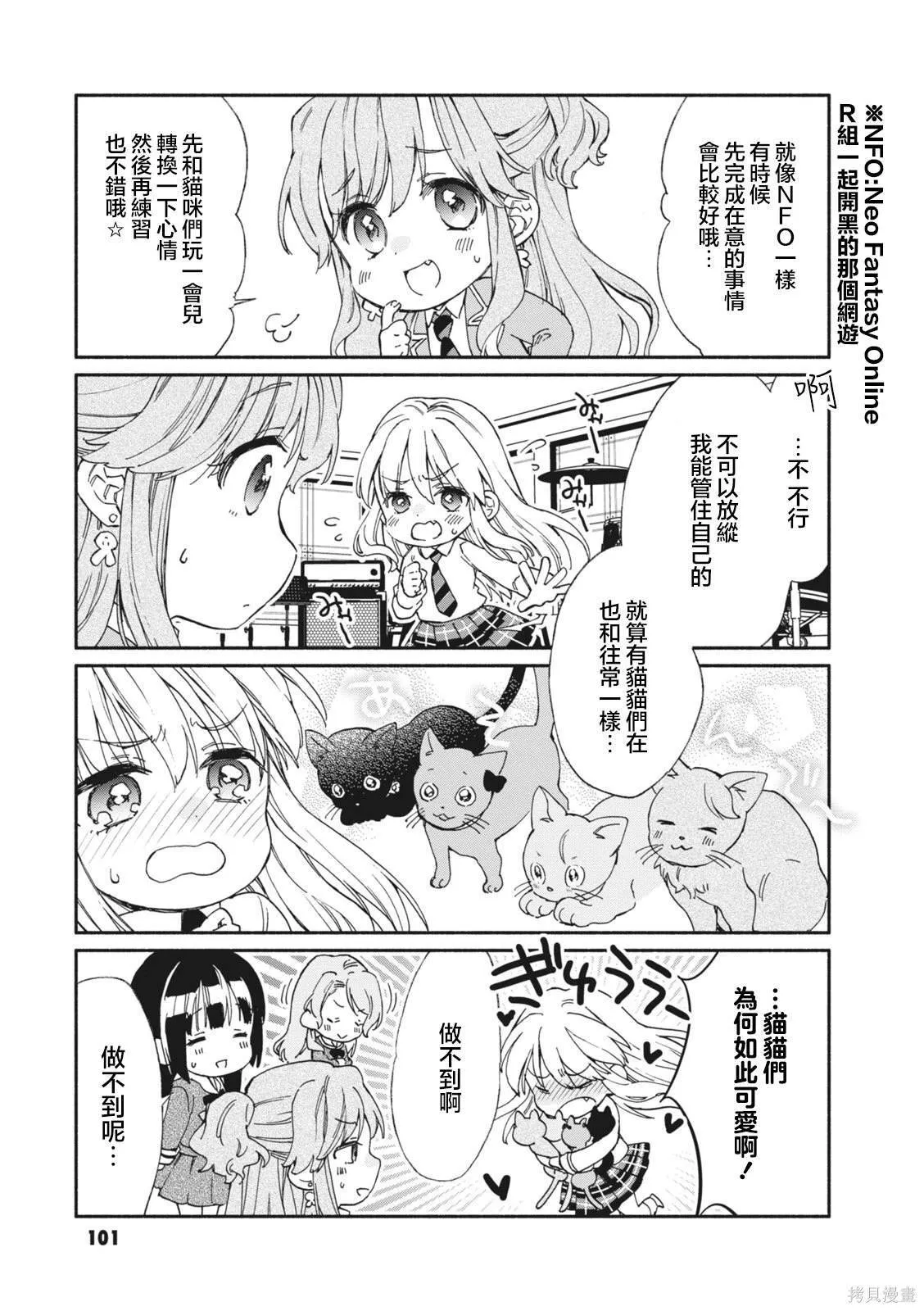 12 第3页