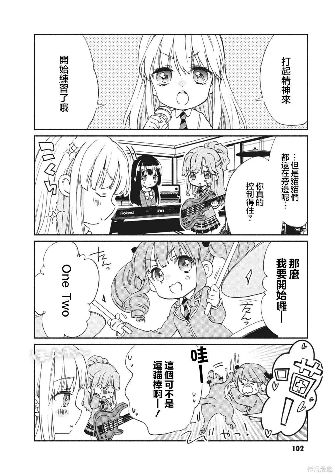 12 第4页