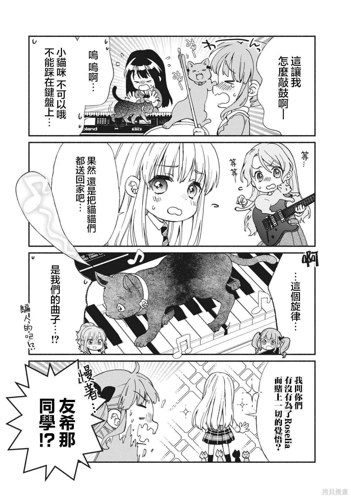 12 第5页