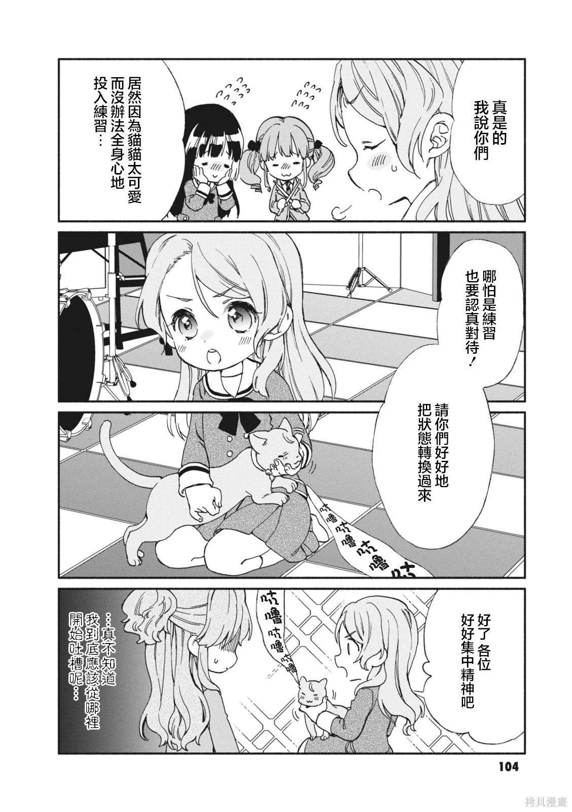 12 第6页