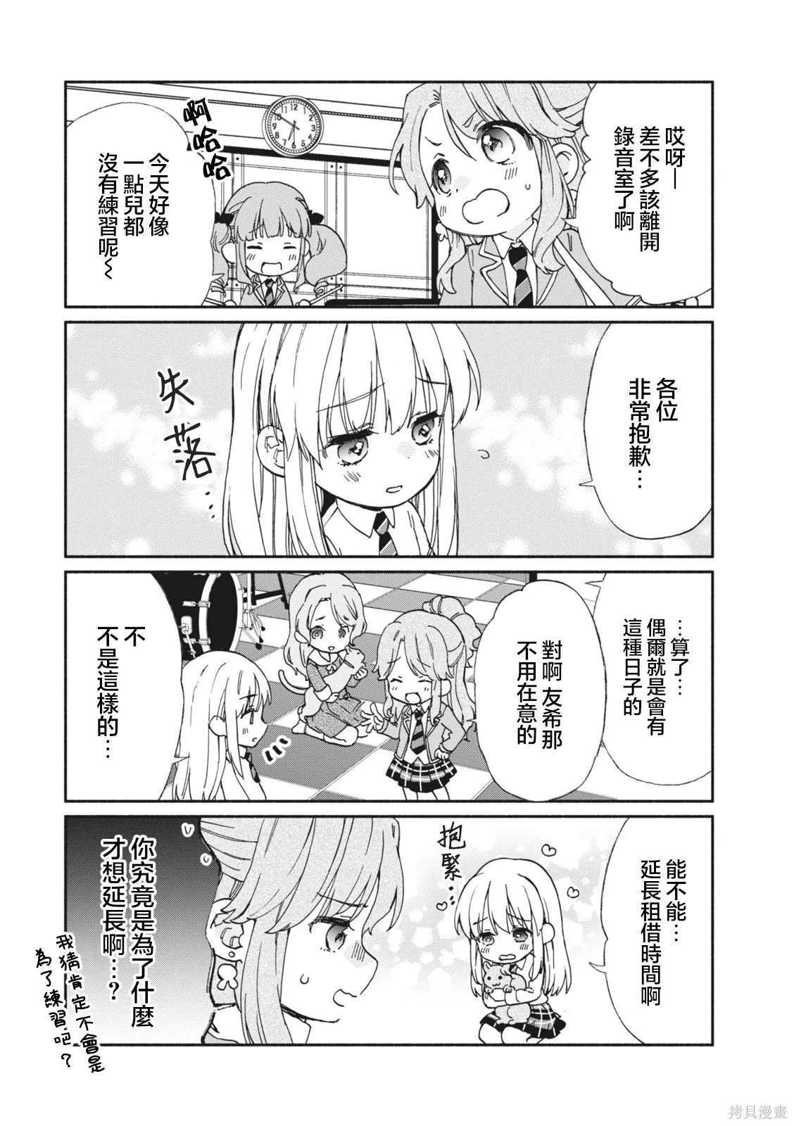 12 第7页
