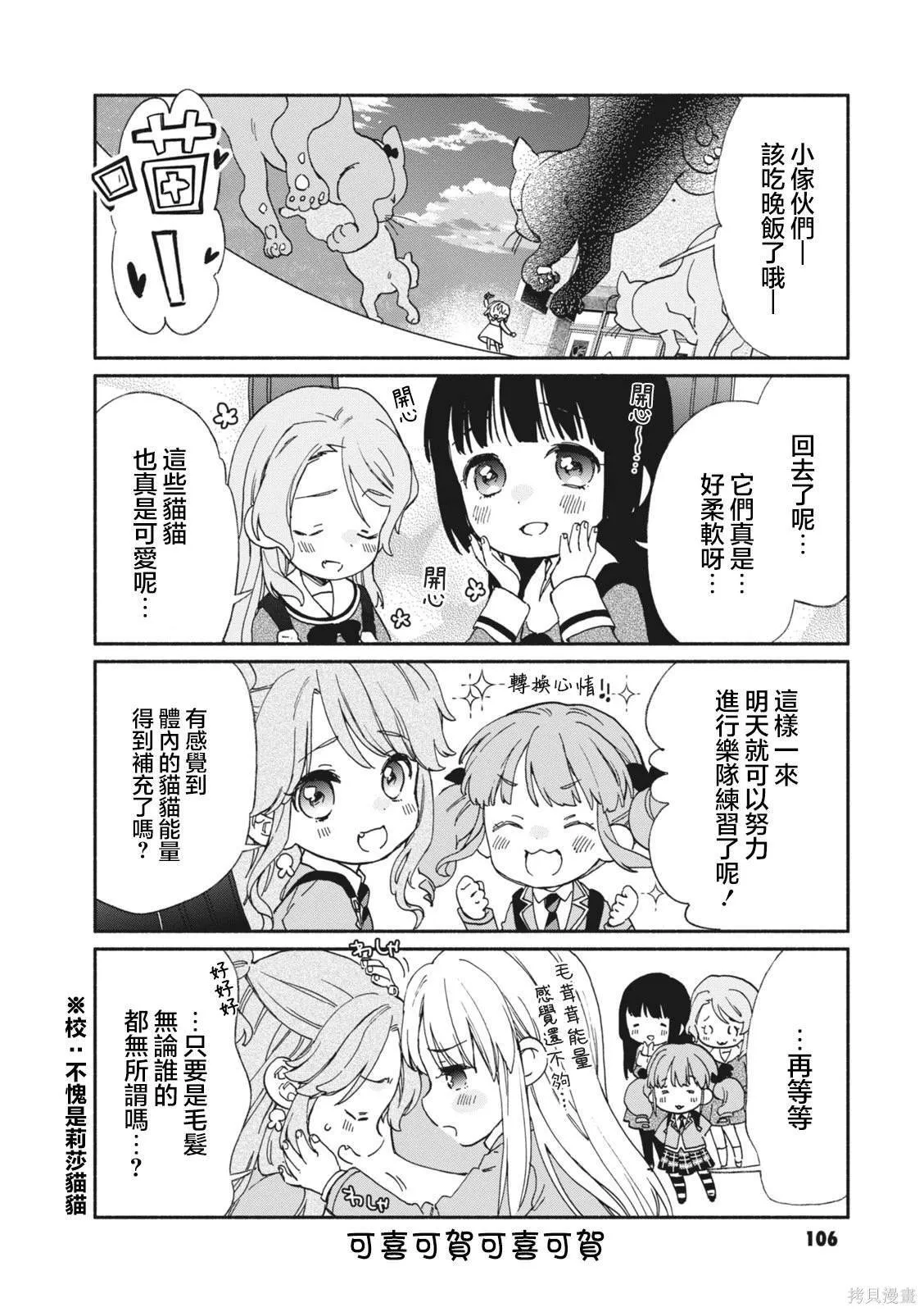 12 第8页