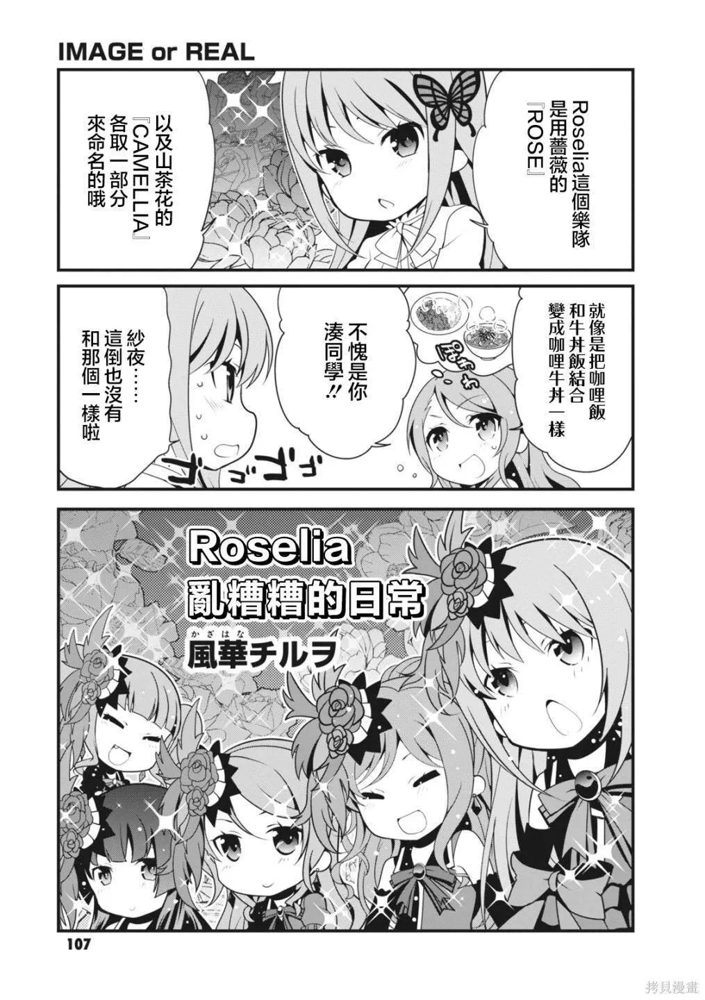 12 第11页